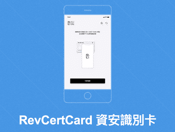 RevCertCard NFC Solution - Featured image